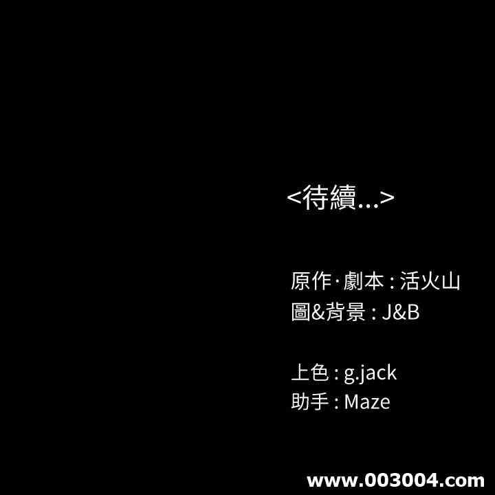 韩国漫画传播小姐姐(KTV情人)韩漫_传播小姐姐(KTV情人)-第96话在线免费阅读-韩国漫画-第32张图片