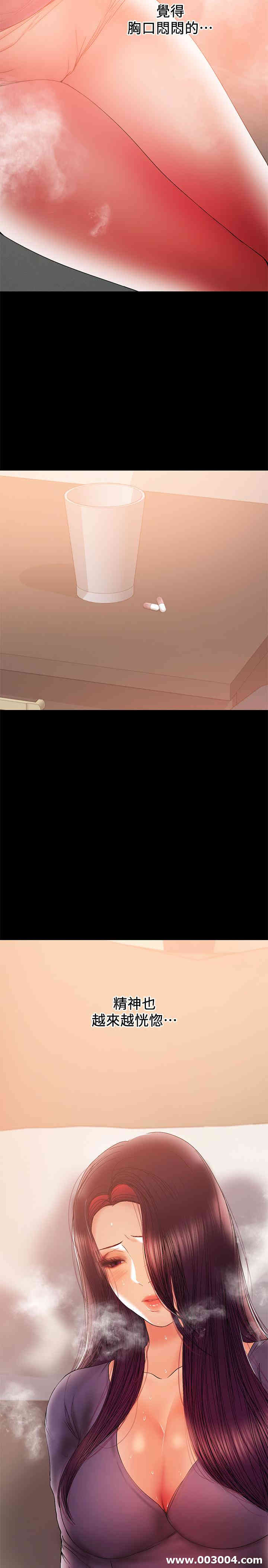 韩国漫画韩漫_兼职奶妈-第42话在线免费阅读-韩国漫画-第2张图片