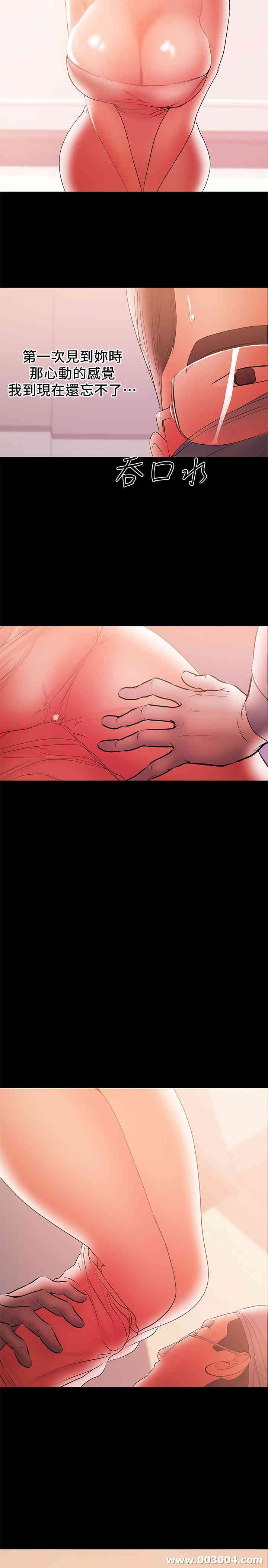 韩国漫画韩漫_兼职奶妈-第42话在线免费阅读-韩国漫画-第9张图片