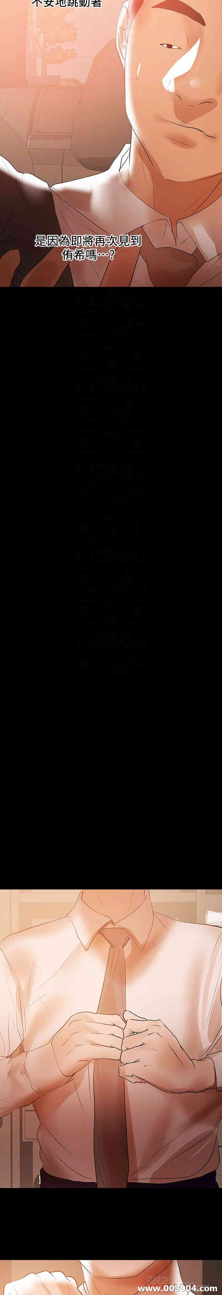 韩国漫画韩漫_兼职奶妈-第42话在线免费阅读-韩国漫画-第12张图片