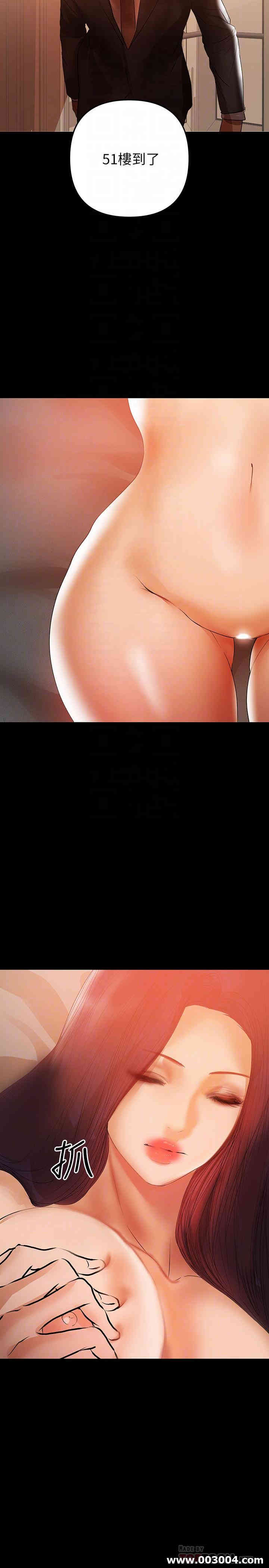 韩国漫画韩漫_兼职奶妈-第42话在线免费阅读-韩国漫画-第14张图片