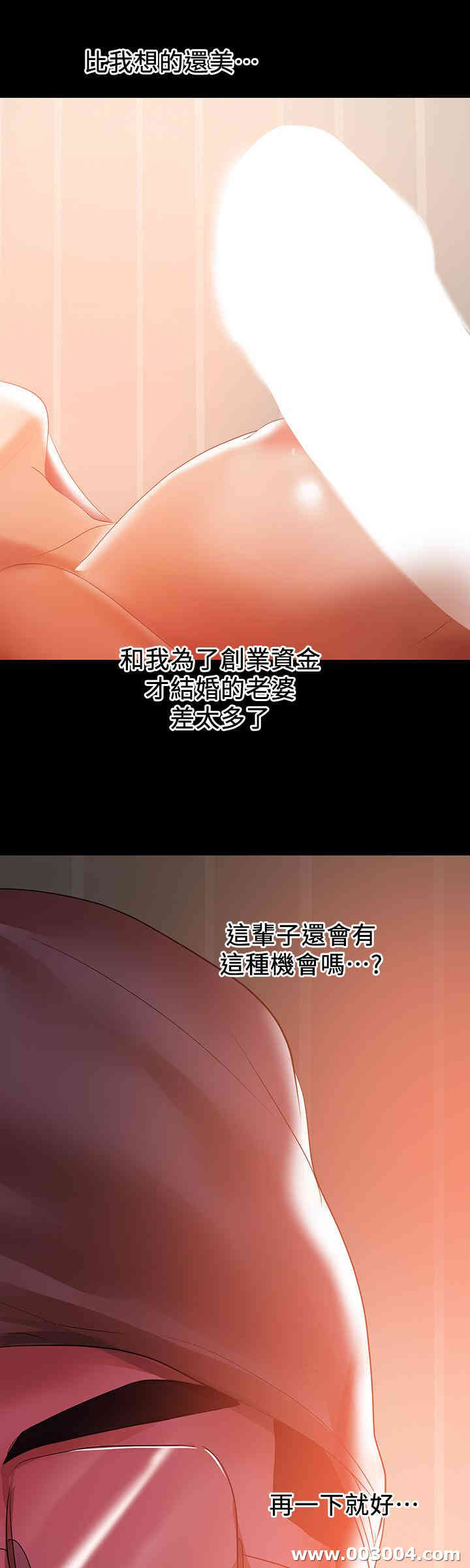 韩国漫画韩漫_兼职奶妈-第42话在线免费阅读-韩国漫画-第15张图片