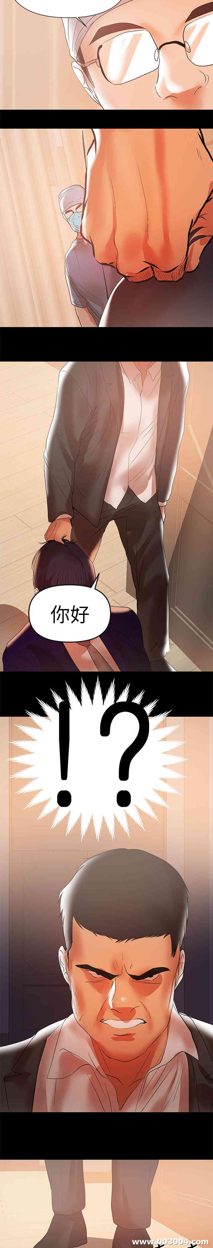 韩国漫画韩漫_兼职奶妈-第42话在线免费阅读-韩国漫画-第17张图片