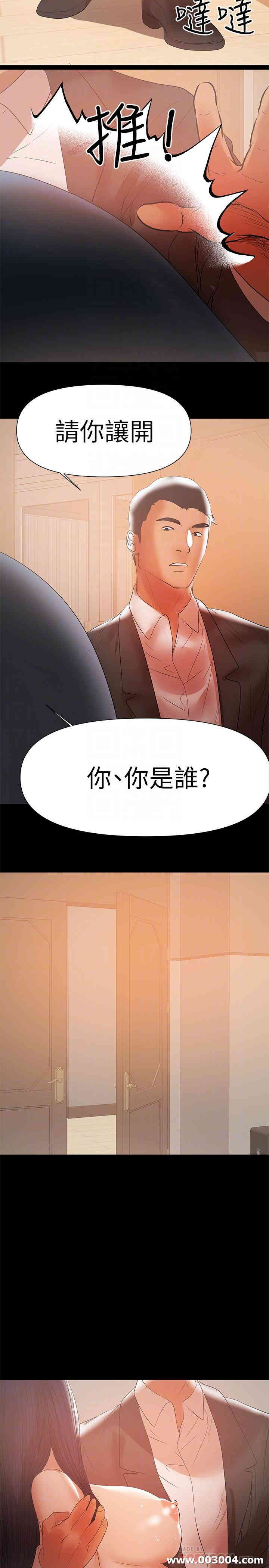 韩国漫画韩漫_兼职奶妈-第42话在线免费阅读-韩国漫画-第18张图片