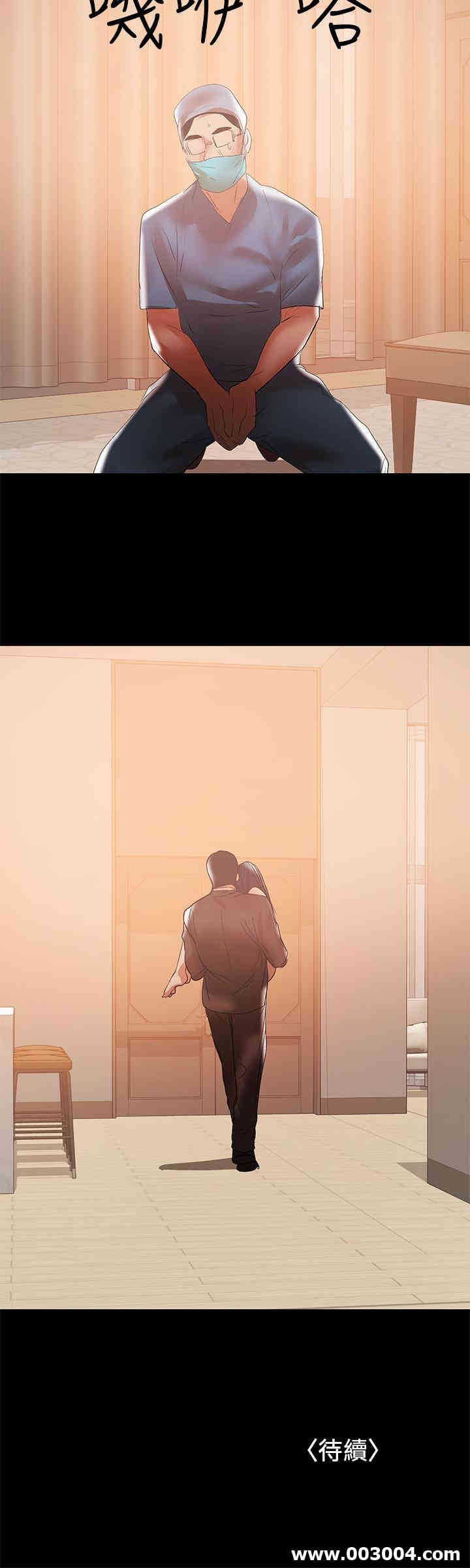 韩国漫画韩漫_兼职奶妈-第42话在线免费阅读-韩国漫画-第20张图片