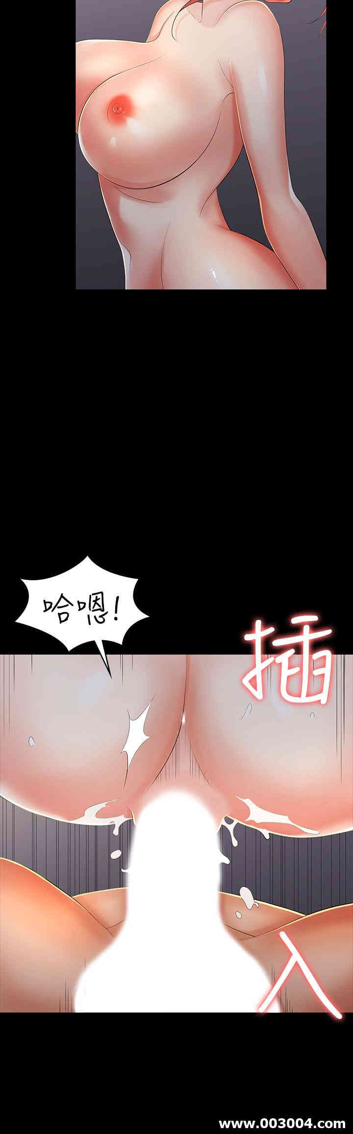 韩国漫画韩漫_交换游戏-第15话在线免费阅读-韩国漫画-第9张图片