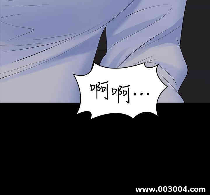 韩国漫画韩漫_交换游戏-第15话在线免费阅读-韩国漫画-第15张图片