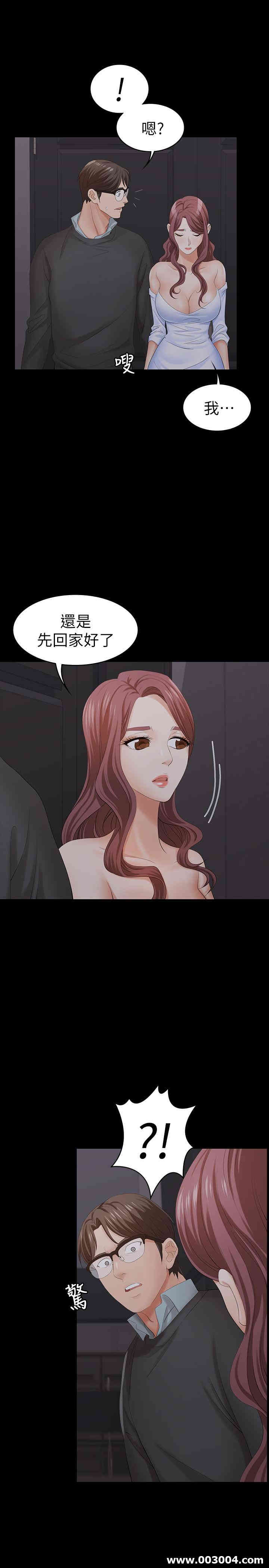 韩国漫画韩漫_交换游戏-第15话在线免费阅读-韩国漫画-第26张图片