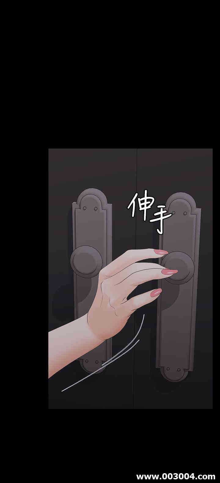 韩国漫画韩漫_交换游戏-第15话在线免费阅读-韩国漫画-第29张图片