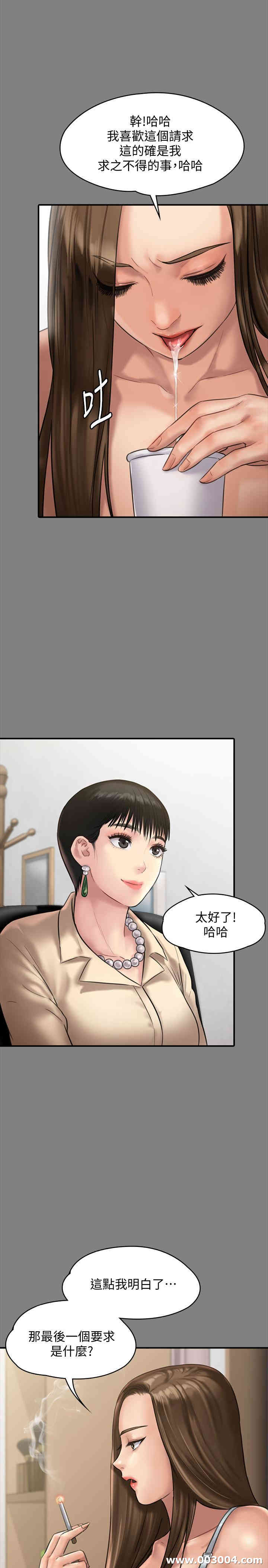 韩国漫画傀儡韩漫_傀儡-第135话在线免费阅读-韩国漫画-第1张图片