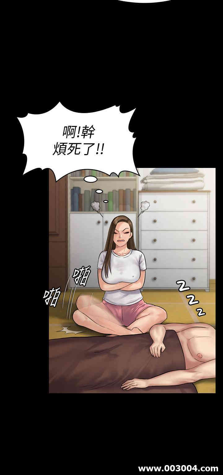 韩国漫画傀儡韩漫_傀儡-第135话在线免费阅读-韩国漫画-第17张图片