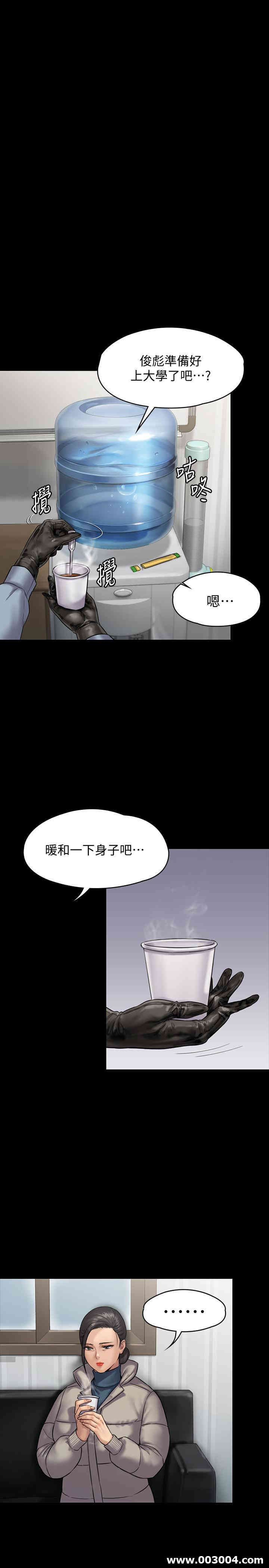 韩国漫画傀儡韩漫_傀儡-第135话在线免费阅读-韩国漫画-第22张图片