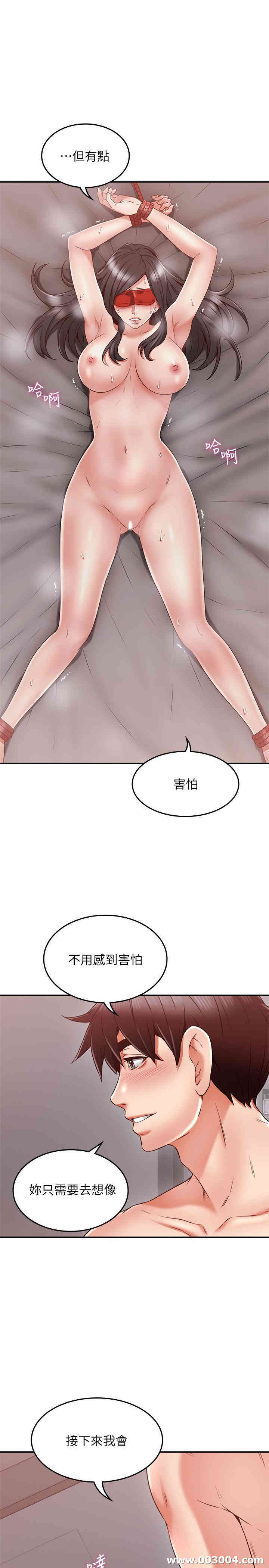 韩国漫画邻居人妻韩漫_邻居人妻-第38话在线免费阅读-韩国漫画-第7张图片