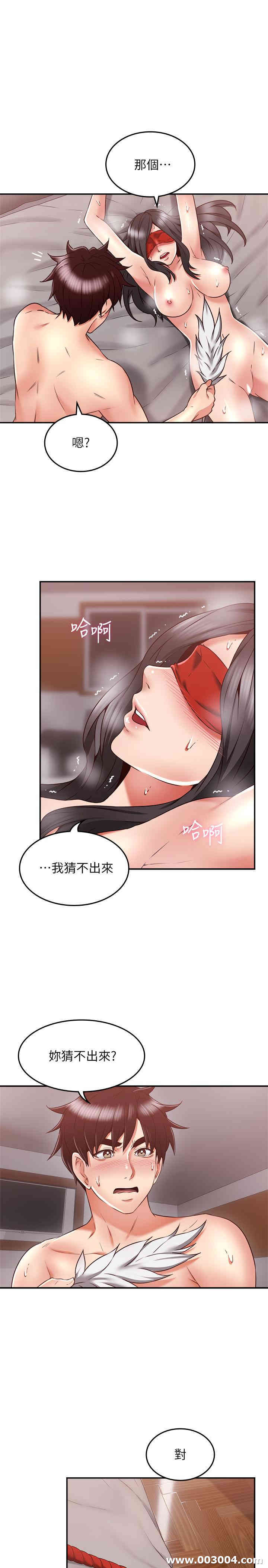 韩国漫画邻居人妻韩漫_邻居人妻-第38话在线免费阅读-韩国漫画-第23张图片