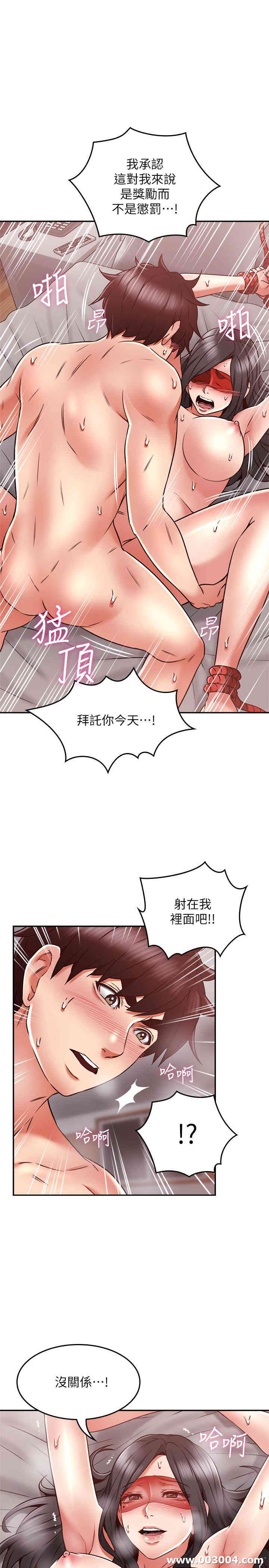 韩国漫画邻居人妻韩漫_邻居人妻-第38话在线免费阅读-韩国漫画-第34张图片