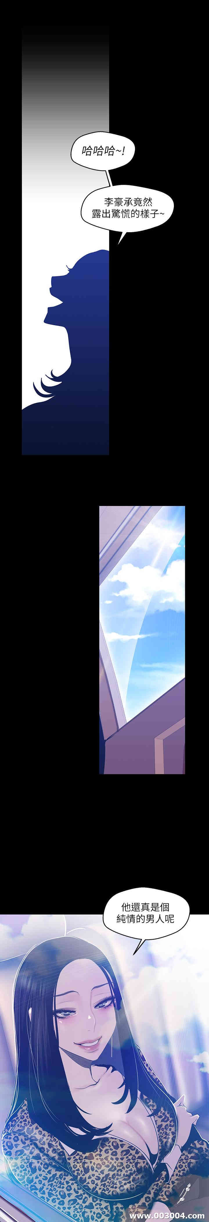 韩国漫画美丽新世界韩漫_美丽新世界-第80话在线免费阅读-韩国漫画-第15张图片