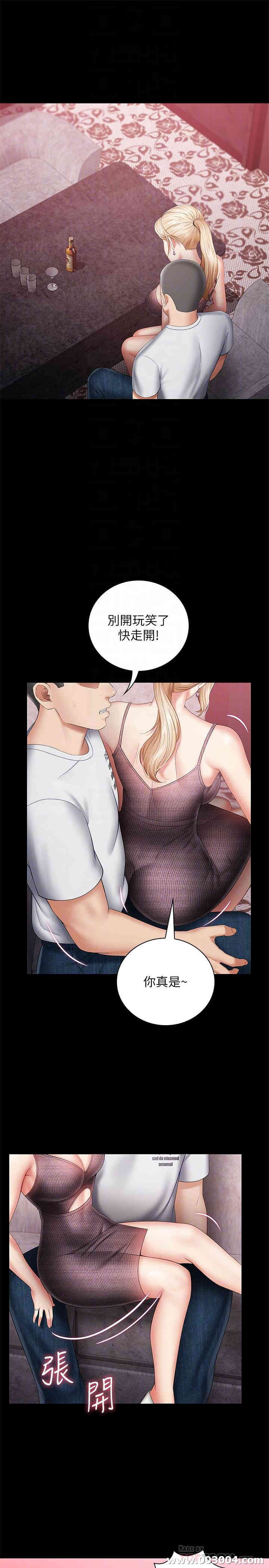 韩国漫画韩漫_妹妹的义务-第27话在线免费阅读-韩国漫画-第4张图片