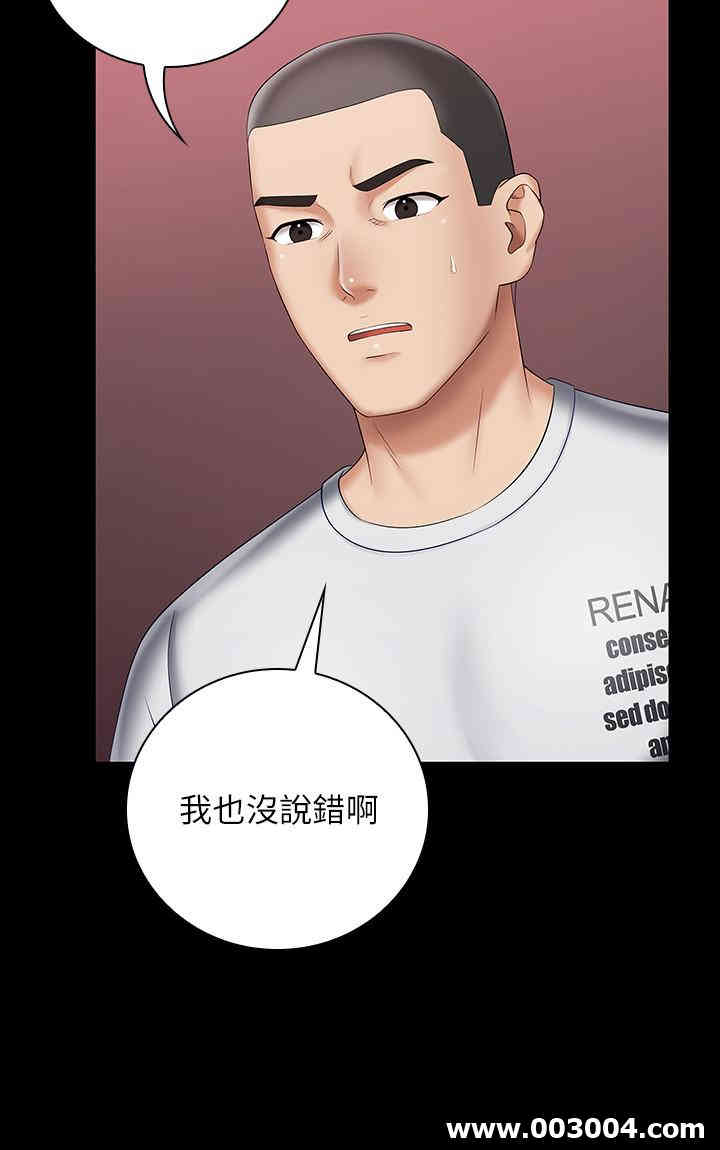 韩国漫画韩漫_妹妹的义务-第27话在线免费阅读-韩国漫画-第15张图片