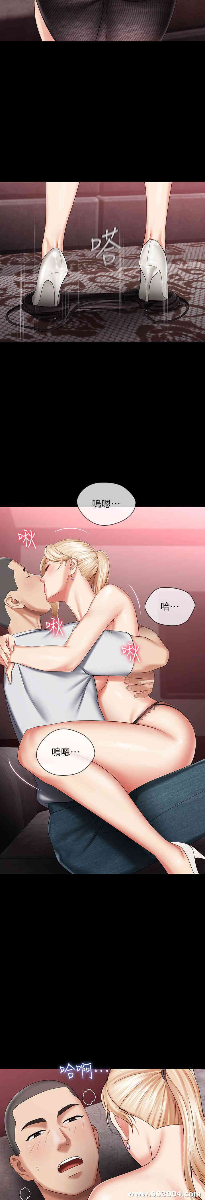 韩国漫画韩漫_妹妹的义务-第27话在线免费阅读-韩国漫画-第24张图片