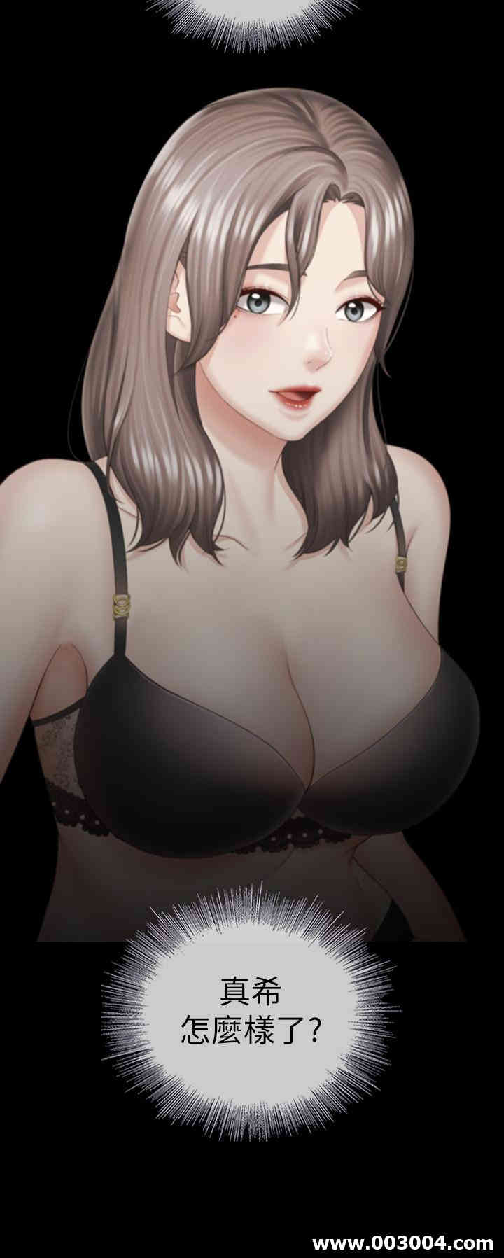 韩国漫画韩漫_妹妹的义务-第27话在线免费阅读-韩国漫画-第33张图片