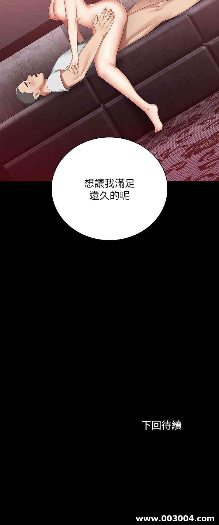 韩国漫画韩漫_妹妹的义务-第27话在线免费阅读-韩国漫画-第36张图片