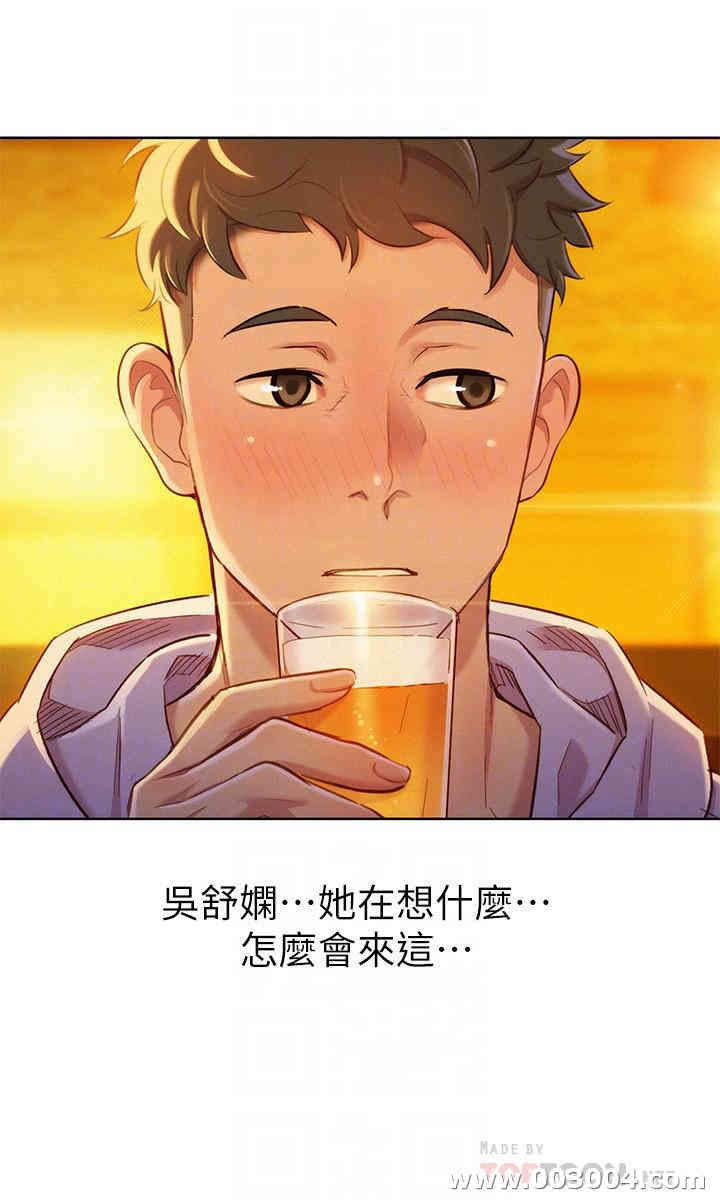 韩国漫画漂亮干姐姐韩漫_漂亮干姐姐-第96话在线免费阅读-韩国漫画-第6张图片