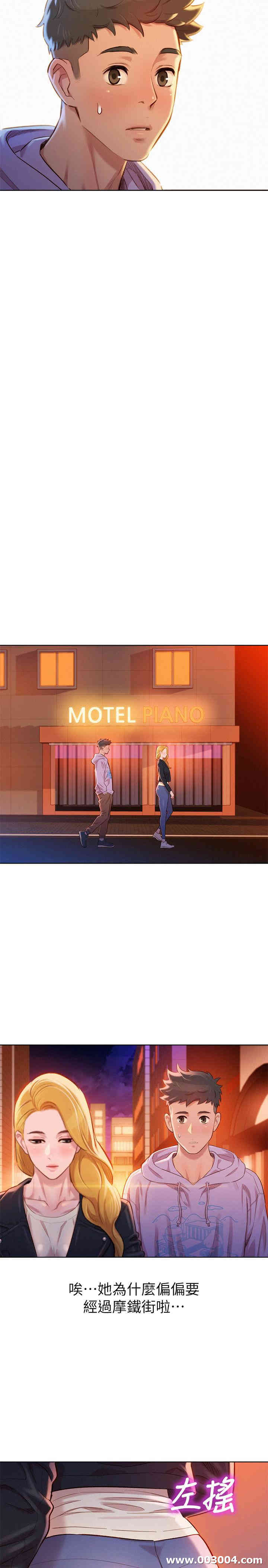 韩国漫画漂亮干姐姐韩漫_漂亮干姐姐-第96话在线免费阅读-韩国漫画-第11张图片