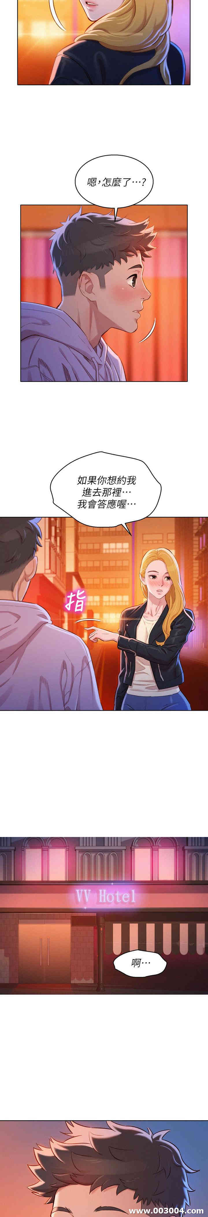 韩国漫画漂亮干姐姐韩漫_漂亮干姐姐-第96话在线免费阅读-韩国漫画-第17张图片