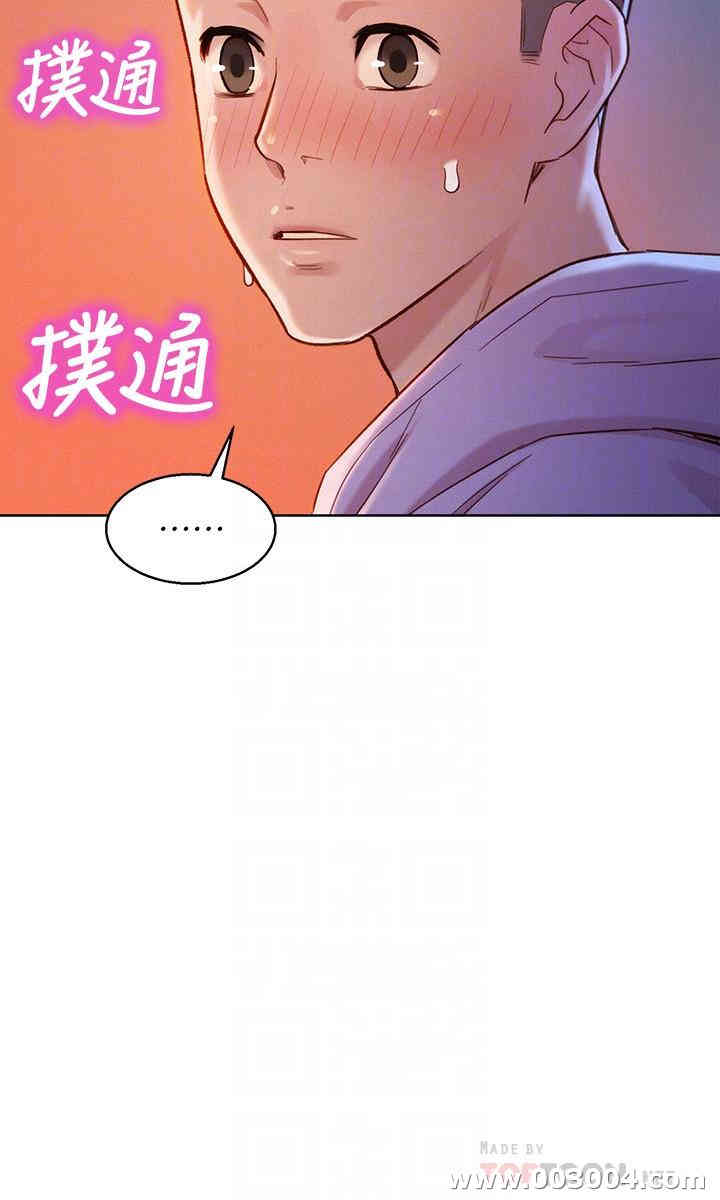 韩国漫画漂亮干姐姐韩漫_漂亮干姐姐-第96话在线免费阅读-韩国漫画-第18张图片