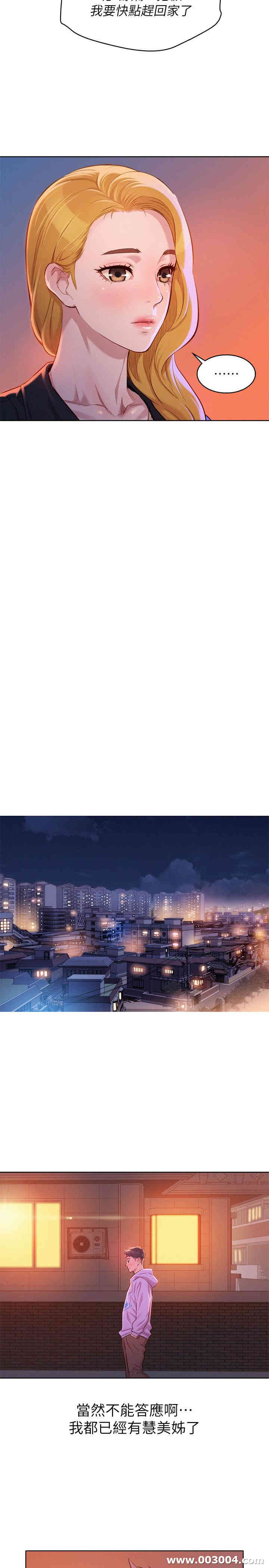 韩国漫画漂亮干姐姐韩漫_漂亮干姐姐-第96话在线免费阅读-韩国漫画-第23张图片