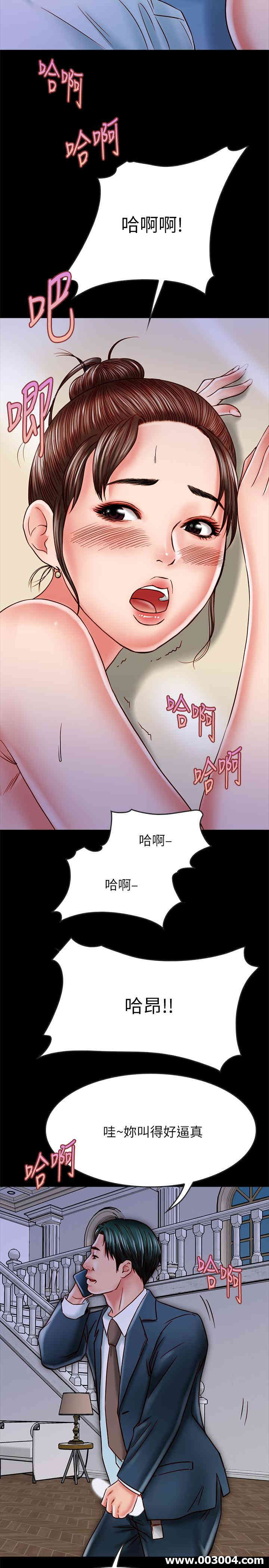 韩国漫画同居密友韩漫_同居密友-第15话在线免费阅读-韩国漫画-第20张图片