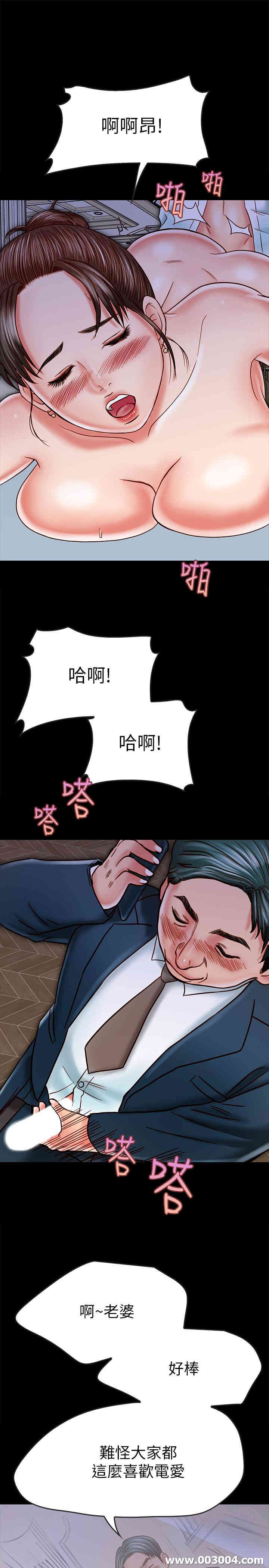 韩国漫画同居密友韩漫_同居密友-第15话在线免费阅读-韩国漫画-第23张图片