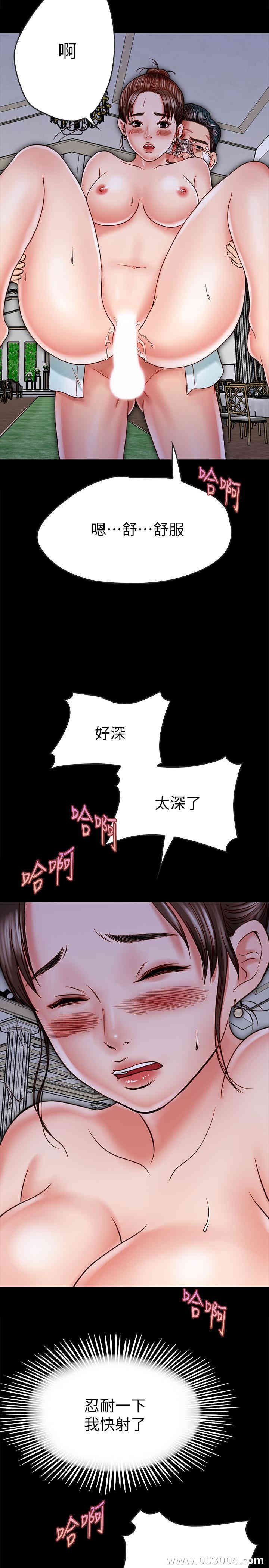 韩国漫画同居密友韩漫_同居密友-第15话在线免费阅读-韩国漫画-第26张图片