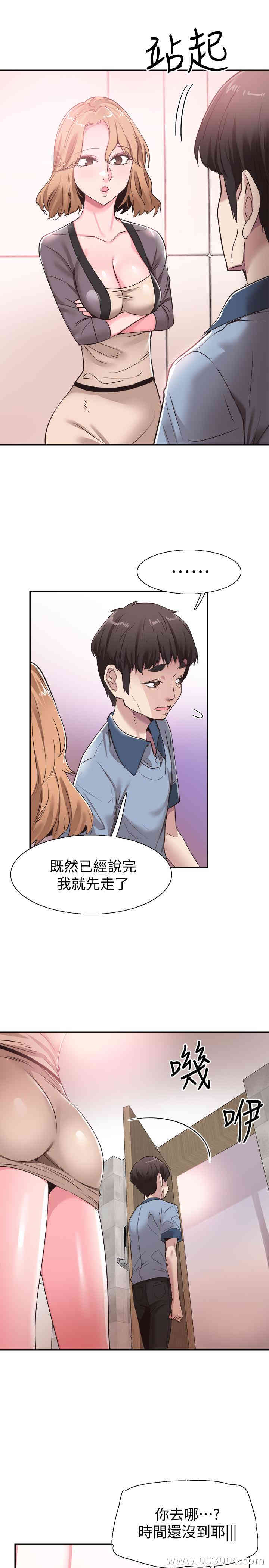 韩国漫画校园LIVE秀韩漫_校园LIVE秀-第55话在线免费阅读-韩国漫画-第8张图片