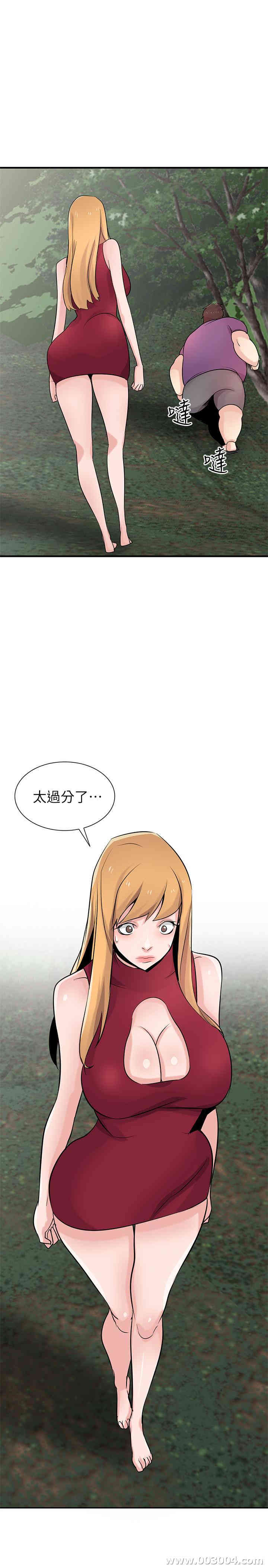 韩国漫画驯服小姨子韩漫_驯服小姨子-第87话在线免费阅读-韩国漫画-第2张图片