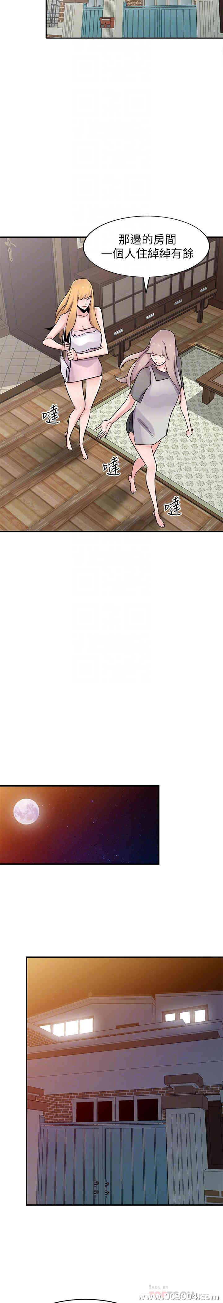 韩国漫画驯服小姨子韩漫_驯服小姨子-第87话在线免费阅读-韩国漫画-第11张图片