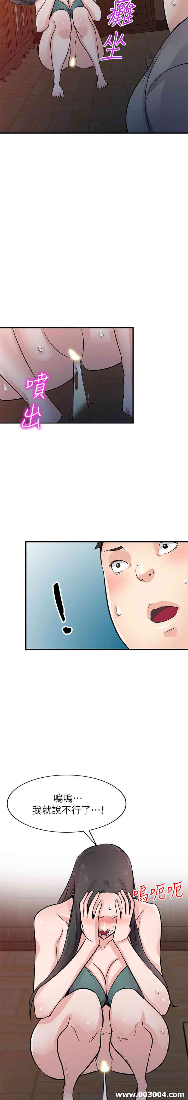 韩国漫画驯服小姨子韩漫_驯服小姨子-第87话在线免费阅读-韩国漫画-第25张图片