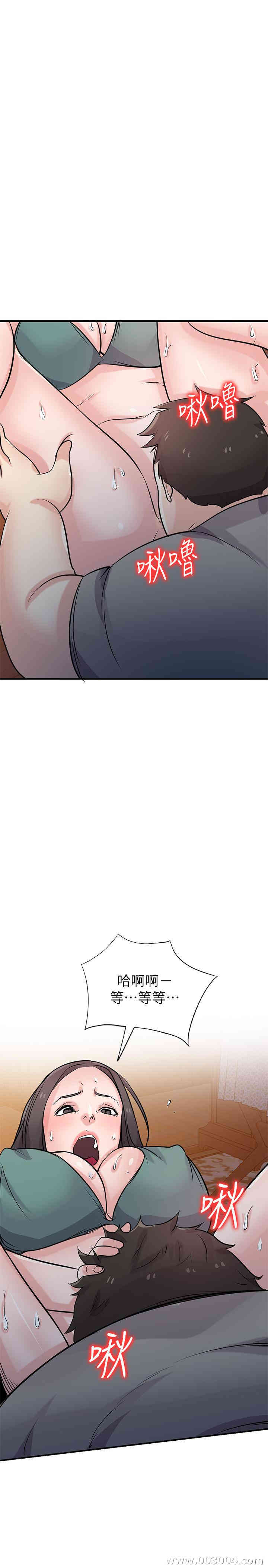 韩国漫画驯服小姨子韩漫_驯服小姨子-第87话在线免费阅读-韩国漫画-第28张图片