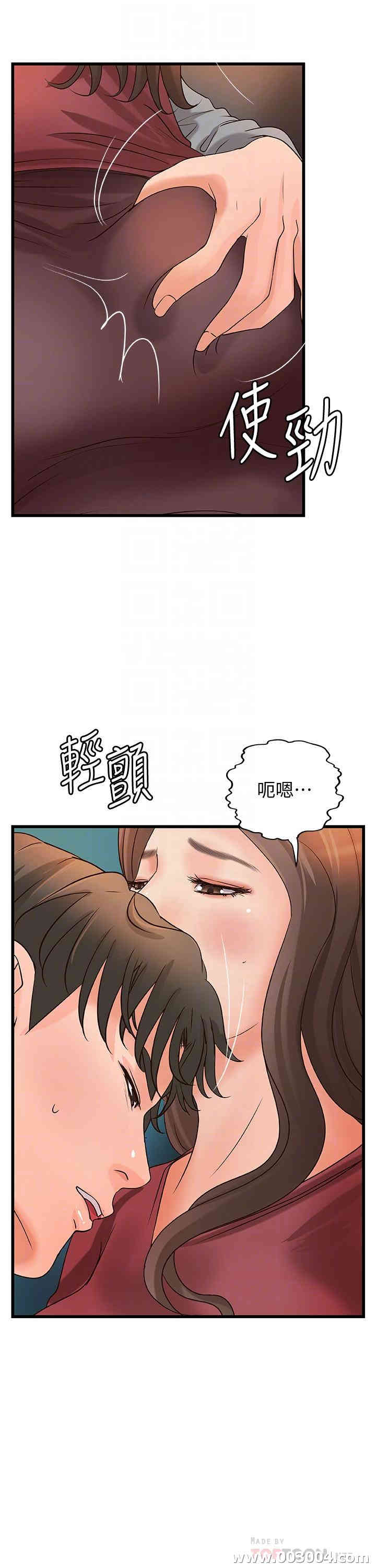 韩国漫画御姐的实战教学韩漫_御姐的实战教学-第24话在线免费阅读-韩国漫画-第4张图片