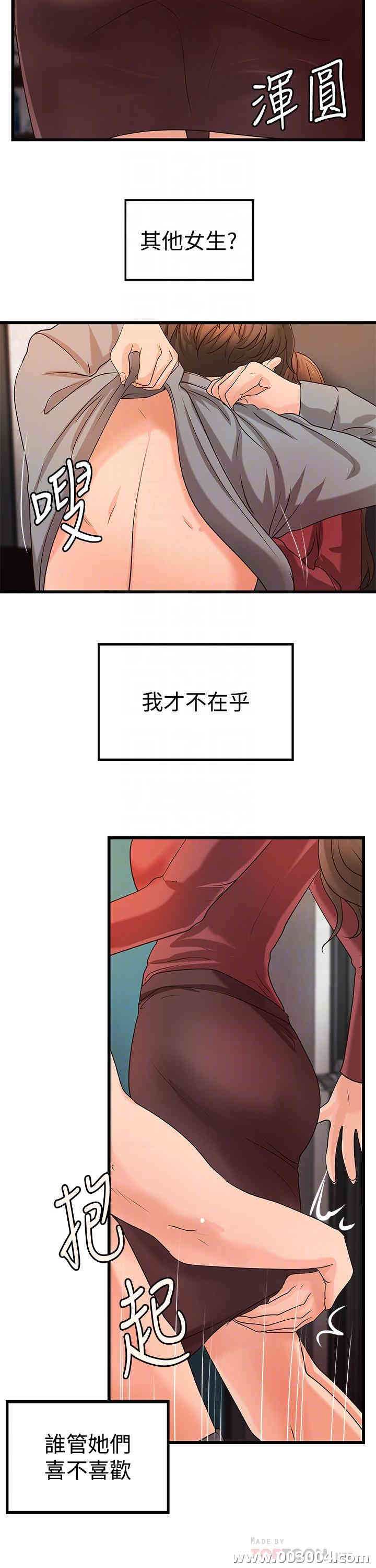 韩国漫画御姐的实战教学韩漫_御姐的实战教学-第24话在线免费阅读-韩国漫画-第8张图片