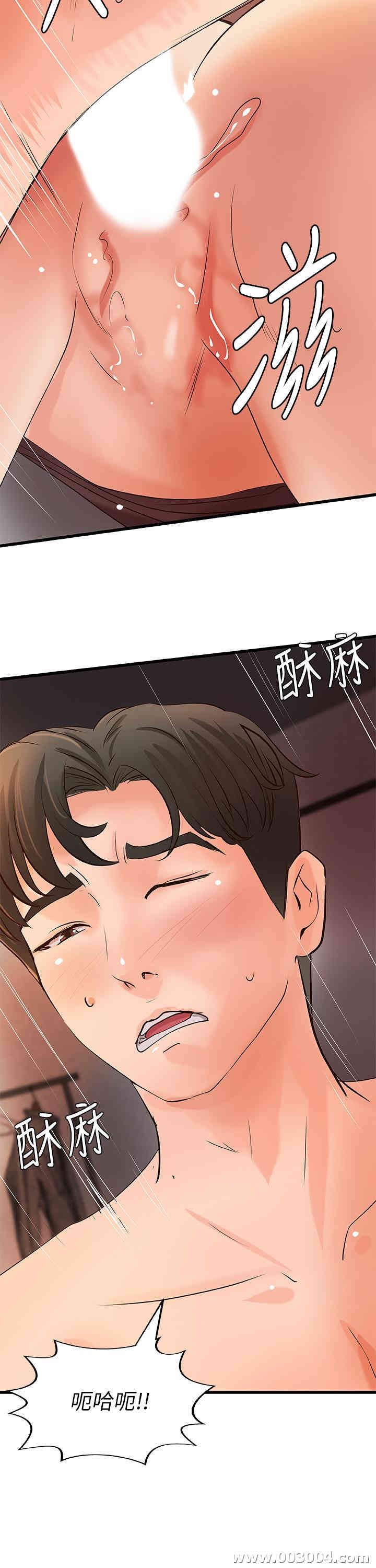 韩国漫画御姐的实战教学韩漫_御姐的实战教学-第24话在线免费阅读-韩国漫画-第20张图片