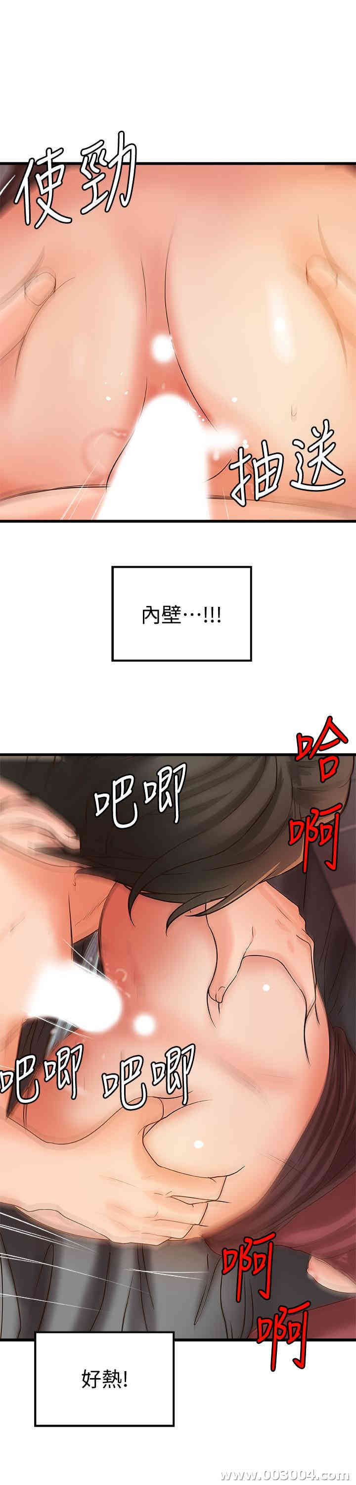 韩国漫画御姐的实战教学韩漫_御姐的实战教学-第24话在线免费阅读-韩国漫画-第22张图片