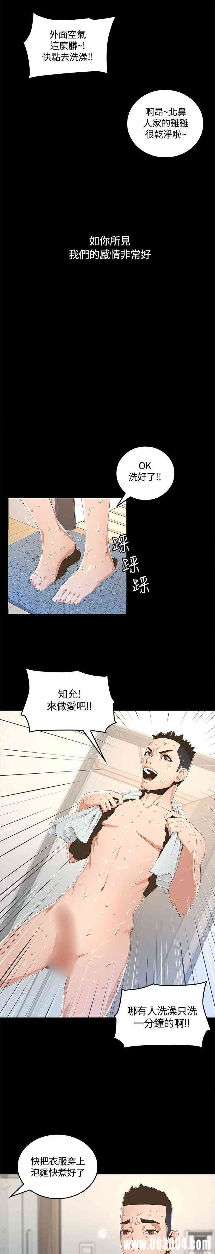 韩国漫画迷人的她韩漫_迷人的她-第一话在线免费阅读-韩国漫画-第15张图片