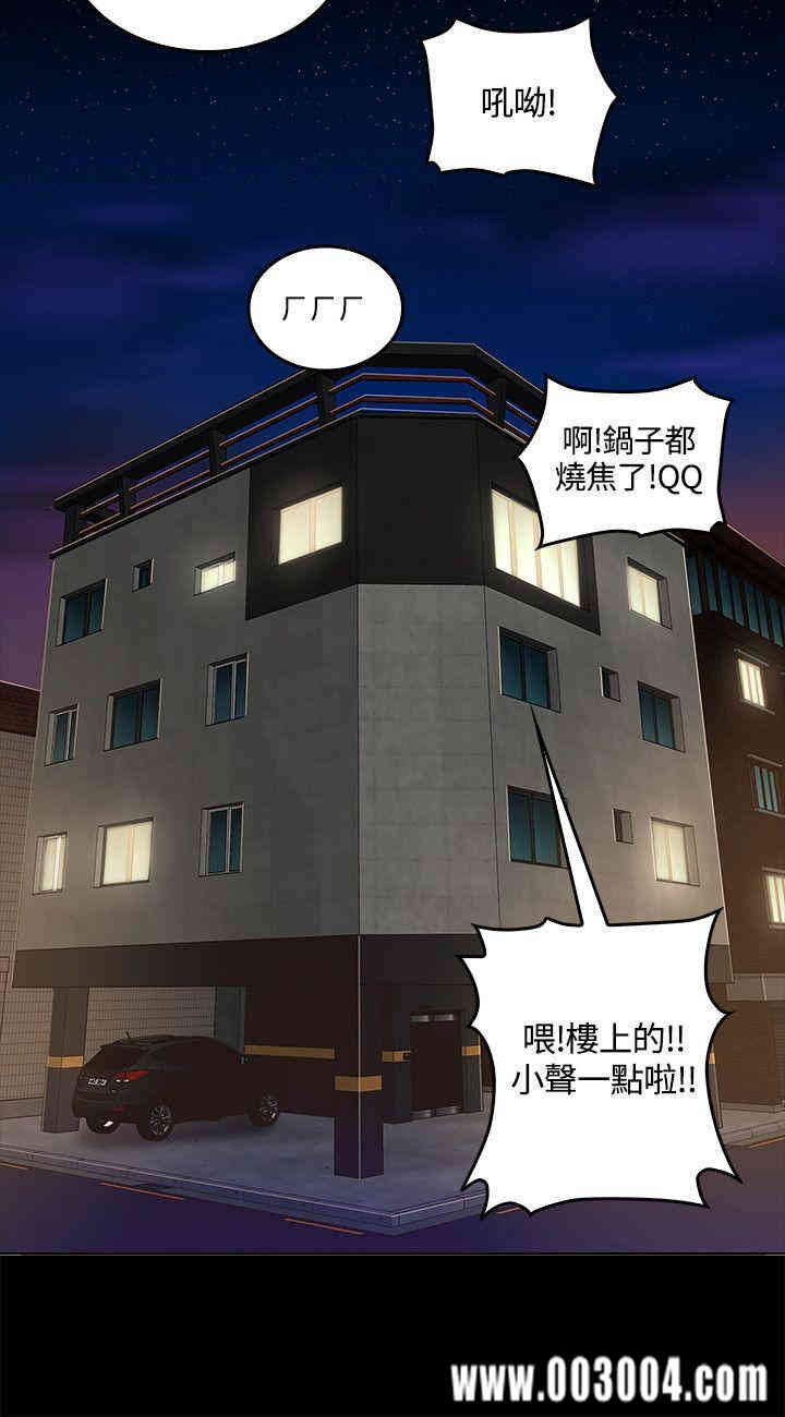 韩国漫画迷人的她韩漫_迷人的她-第一话在线免费阅读-韩国漫画-第30张图片