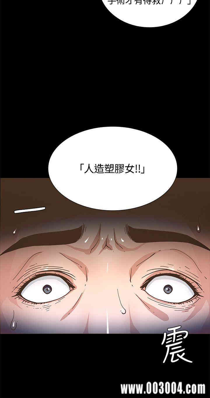 韩国漫画迷人的她韩漫_迷人的她-第2话在线免费阅读-韩国漫画-第10张图片