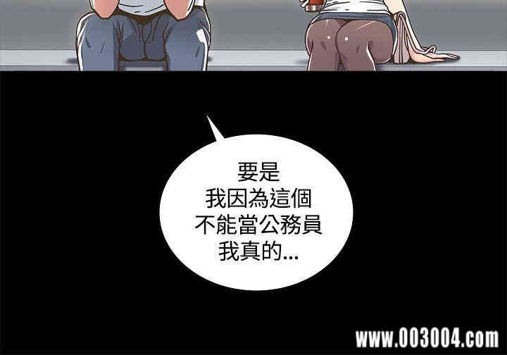 韩国漫画迷人的她韩漫_迷人的她-第2话在线免费阅读-韩国漫画-第15张图片