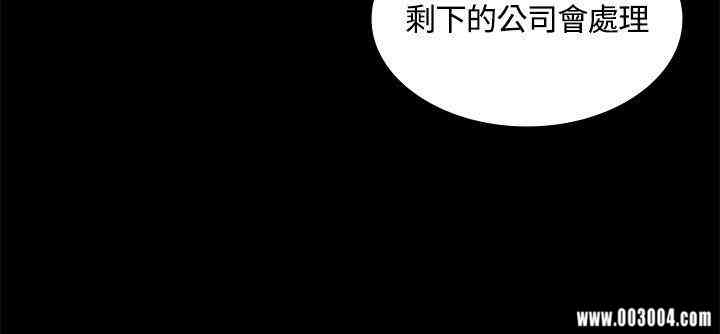 韩国漫画迷人的她韩漫_迷人的她-第2话在线免费阅读-韩国漫画-第37张图片