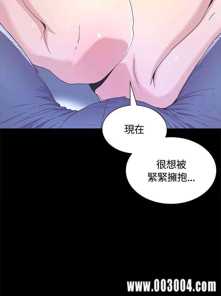 韩国漫画迷人的她韩漫_迷人的她-第3话在线免费阅读-韩国漫画-第13张图片