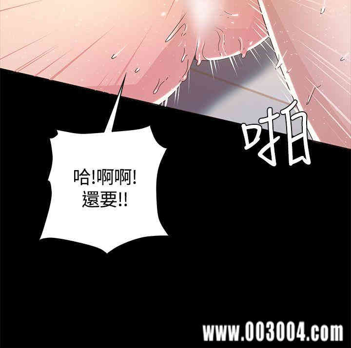 韩国漫画迷人的她韩漫_迷人的她-第3话在线免费阅读-韩国漫画-第17张图片