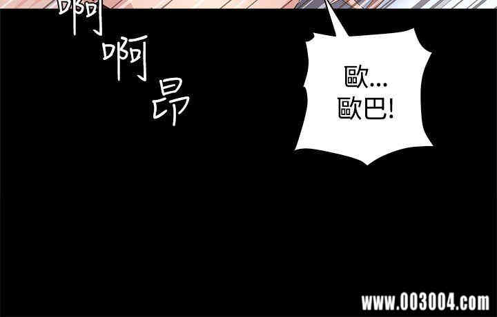 韩国漫画迷人的她韩漫_迷人的她-第3话在线免费阅读-韩国漫画-第23张图片